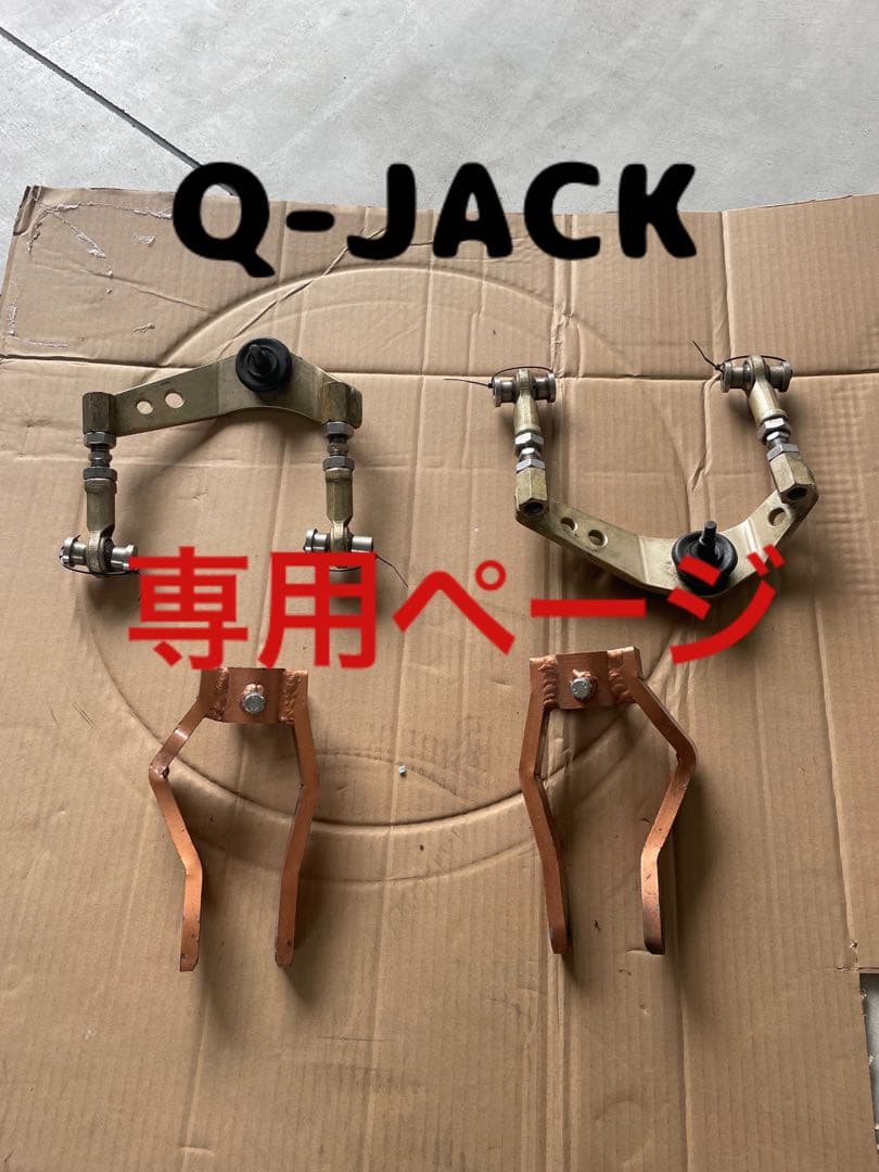 Q-JACK専用ページ オデッセイＲＢ3