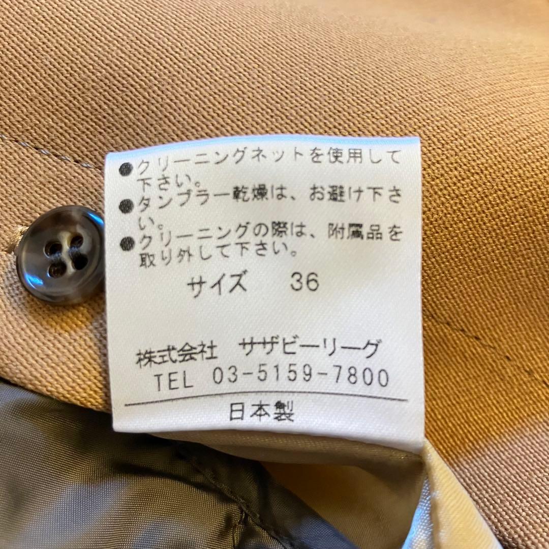 REMI様エストネーション　トレンチコート　ウール　ライナー付き　キャメル　36