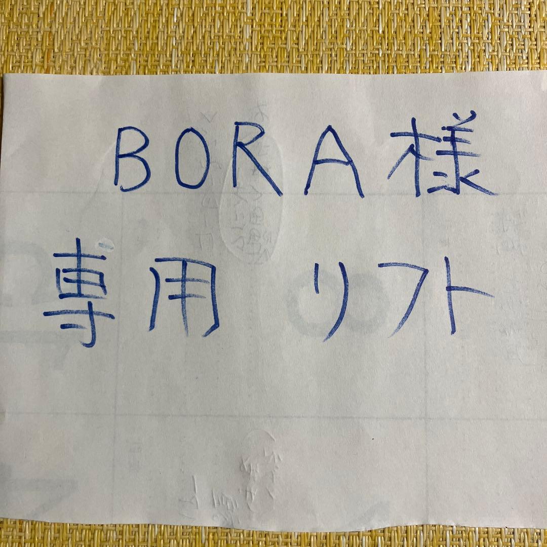 配送費は出品者負担‼️移動式リフト EL-580 ホワイト　いうら　ご相談下さい