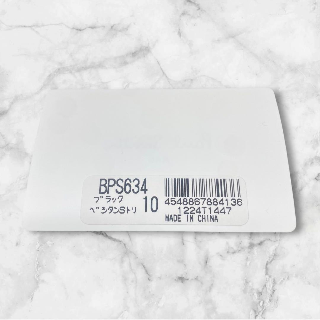 Paul Smith 長財布 ベジタンストライプトリム ストライプ 黒 カメラ