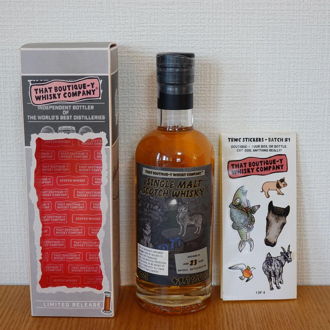 スペイサイド＃5 バッチ２ マッカラン 23年 ブティックウイスキー 1本