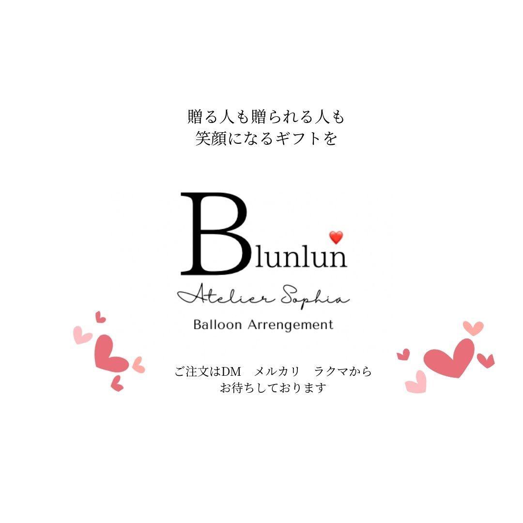 成人お祝いバルーン　ビックバルーンギフト　20歳おめでとう　バルーンアレンジ