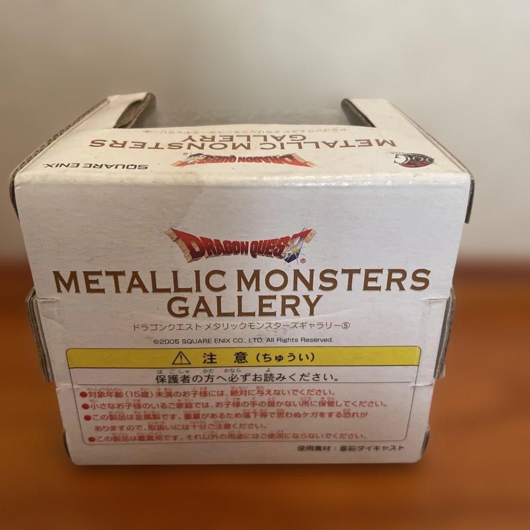 【ドラゴンクエスト】初期 メタリックモンスターズギャラリー①②③④⑤⑥
