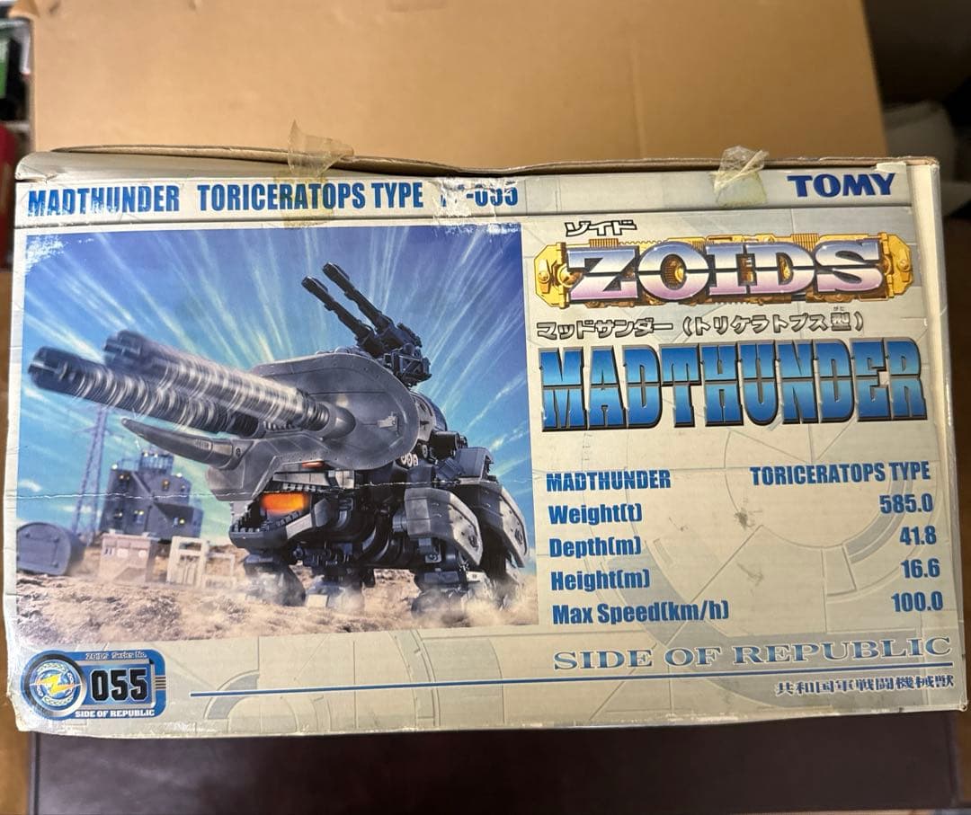 未使用品・未組立品　TOMY ゾイド マッドサンダー RZ-055