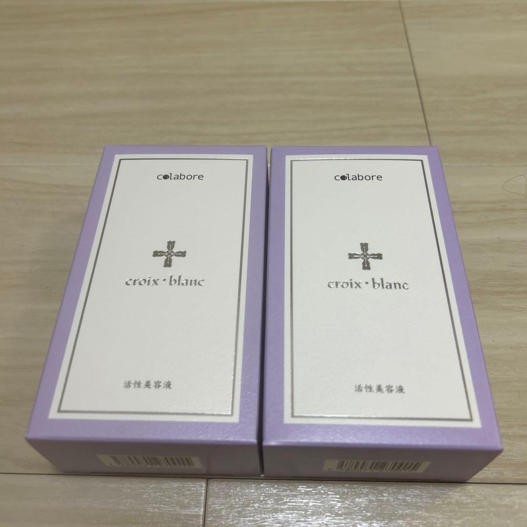 コラボレ2個セット