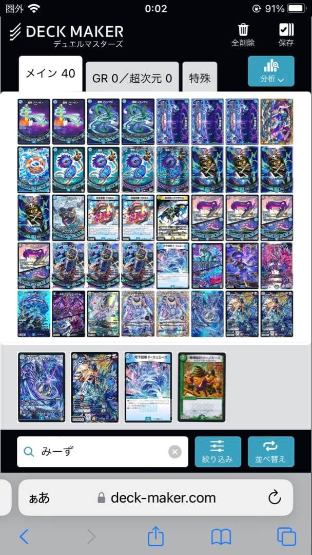 か*ま様 青魔道具