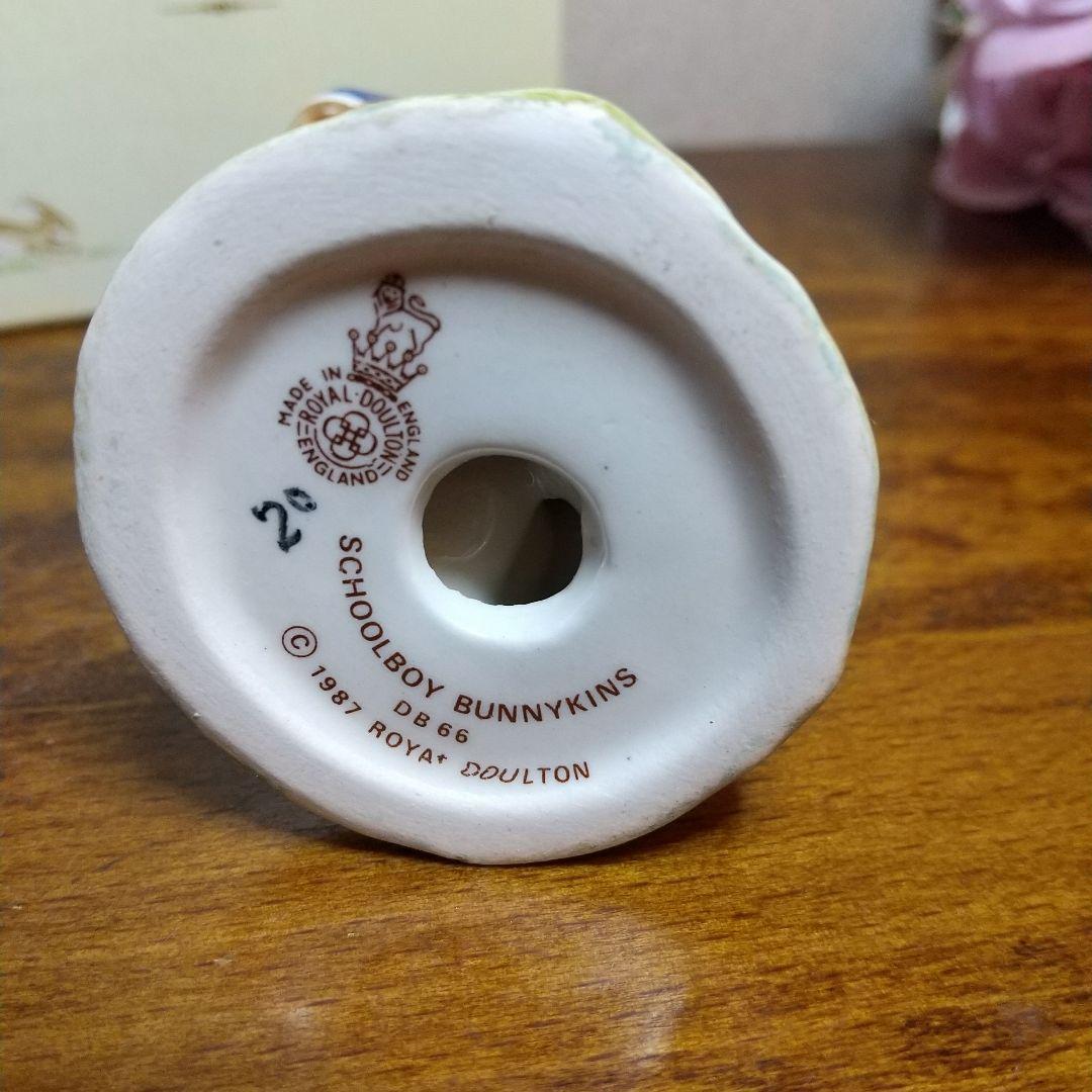 【売約済み】ロイヤルドルトン バニキンズ スクールボーイ うさぎのフィギュリン