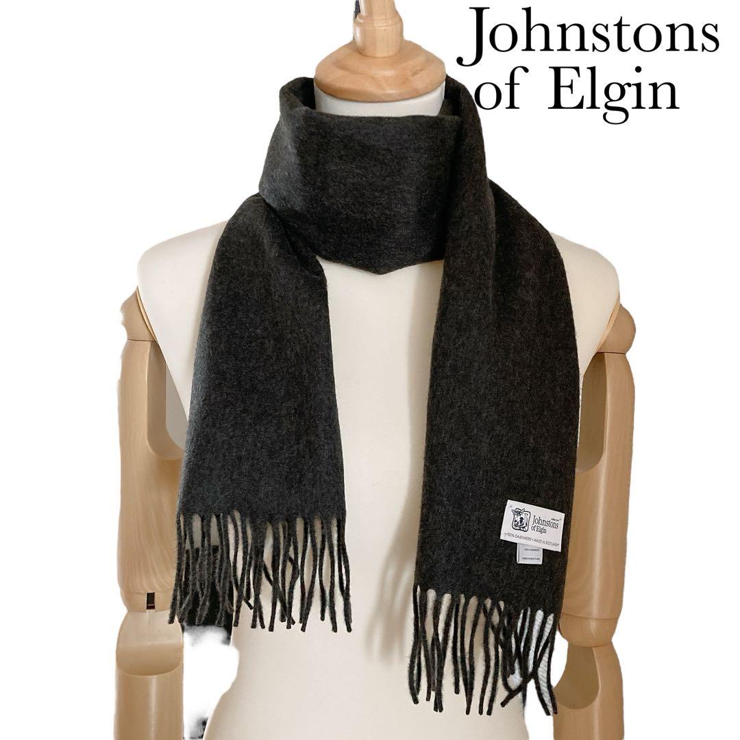 Johnstons of Elgin ジョンストンズオブエルガン　マフラー