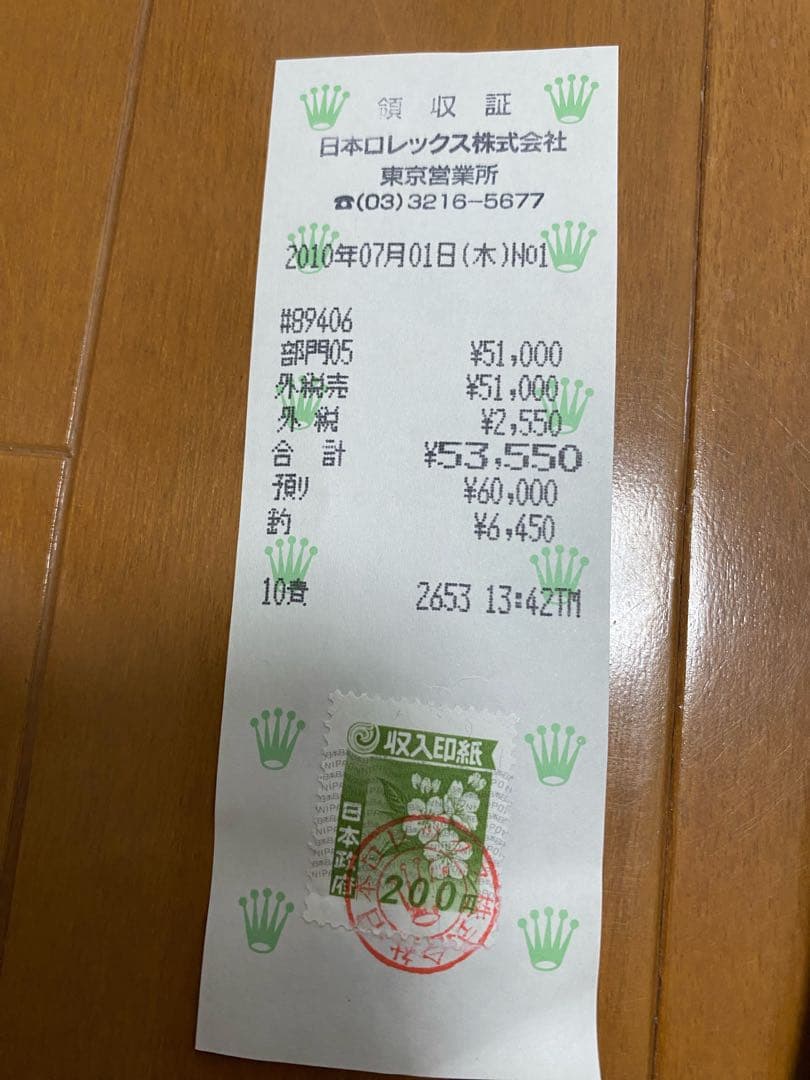 トントンさん専用