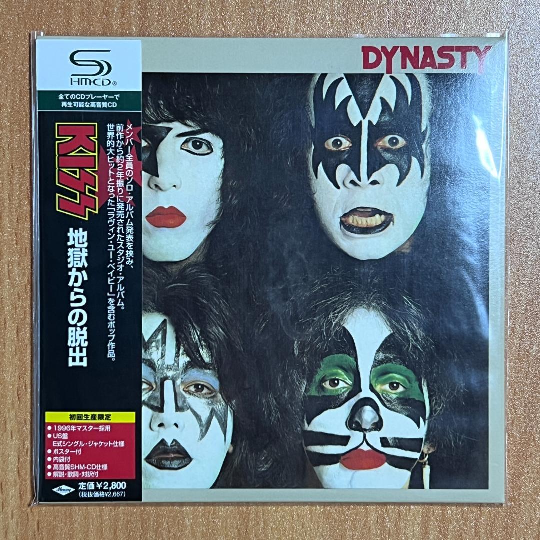 KISS キッス / 地獄からの使者 他 ７タイトル 紙ジャケ SHM-CD