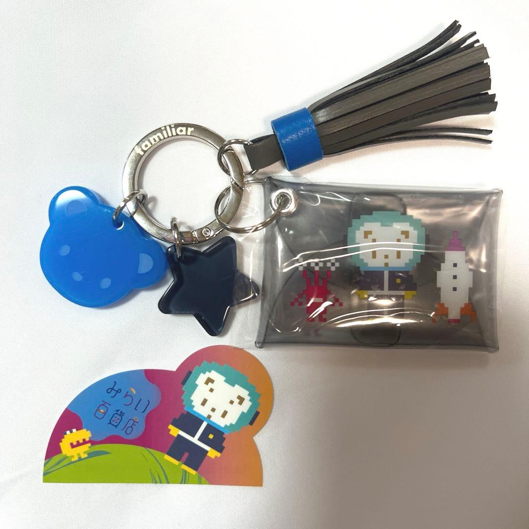 ファミリア みらい百貨店 カスタムチャーム