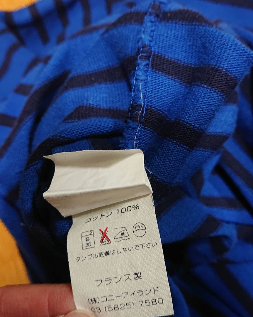 美品 旧ロゴ St James セントジェームス ボーダーカットソー ウエッソン