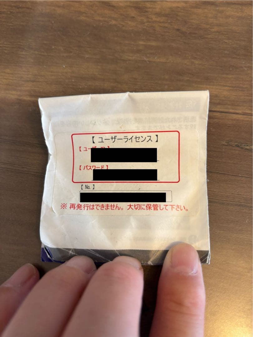 SSKテクニカルピッチ　J球　SSK TECHNICAL PITCH