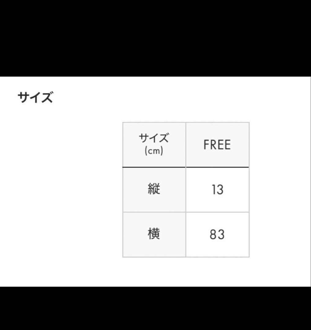 イカク ぬいぐるみマフラー グラニフ レッサーパンダ　新品　未使用品
