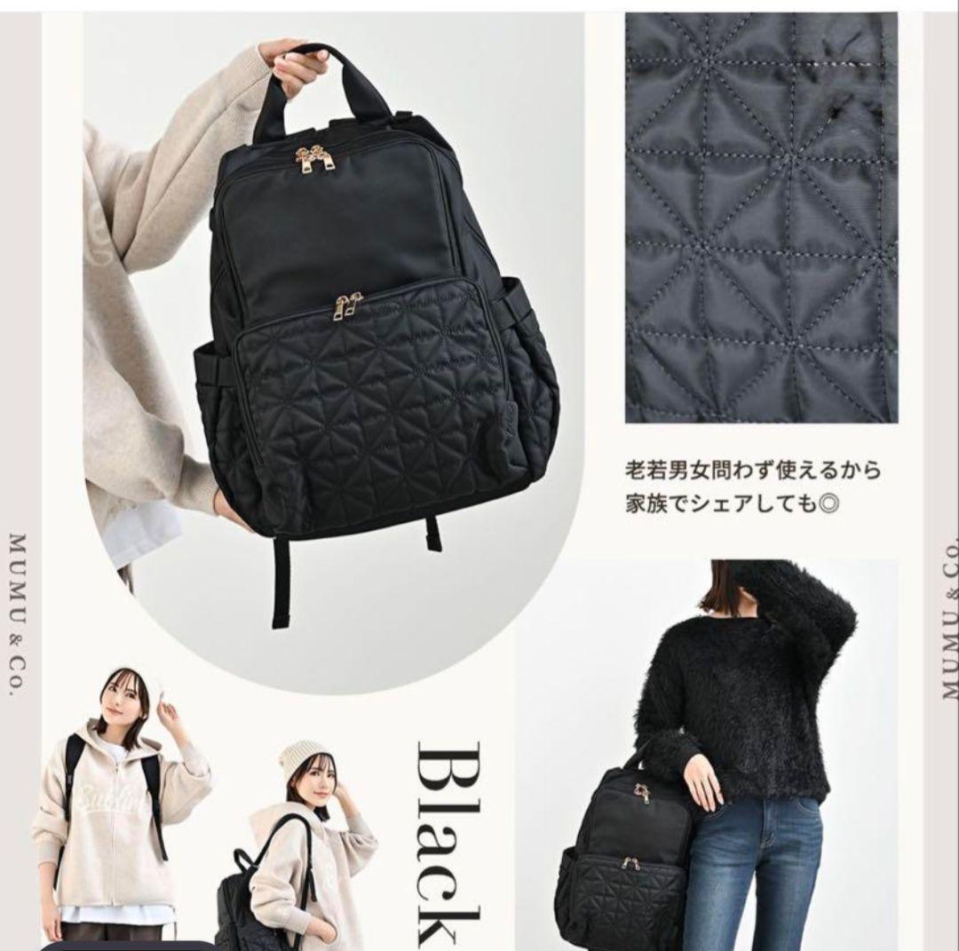 桃*香様 美品しまむら MUMU&Co. コラボ 史上最強多機能リュック マザー