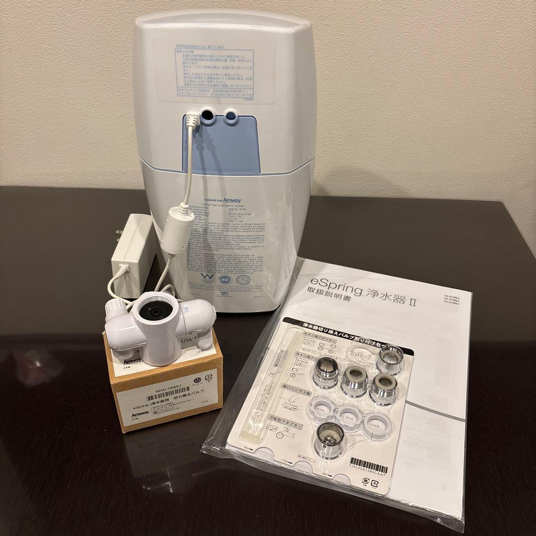 eSpringⅡ 浄水器　フィルター付き