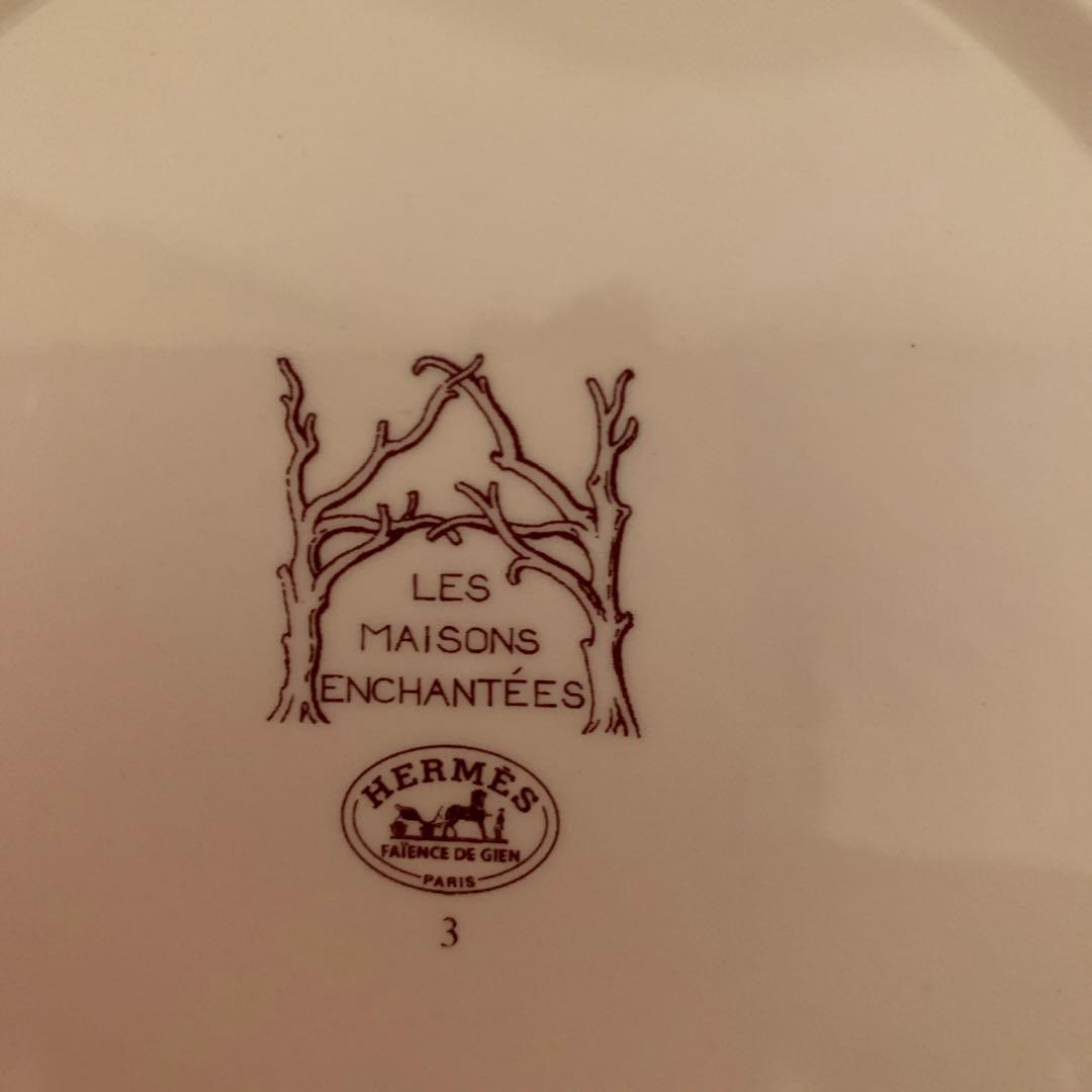 「エルメス」　メゾンアンシャンテ 3 プレート皿　廃盤品　希少