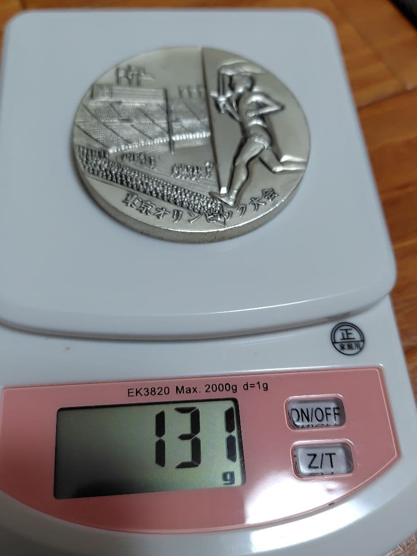 準銀メダル　　約130グラム