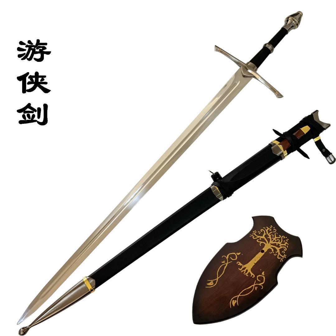 レンジャー剣魔戒指輪王 日本刀 模造刀 居合刀