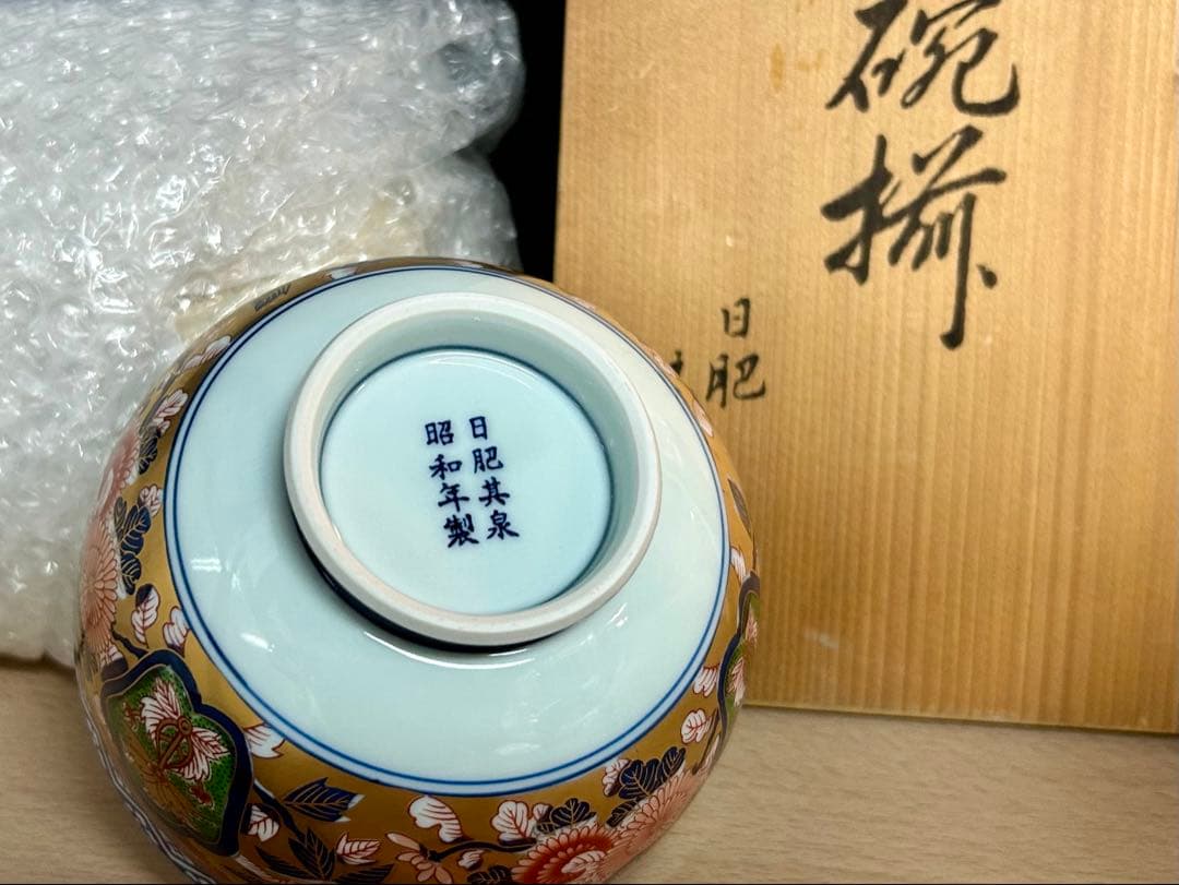 有田　日肥　其泉　極錦金彩　古伊万里蓋付碗5客　未使用