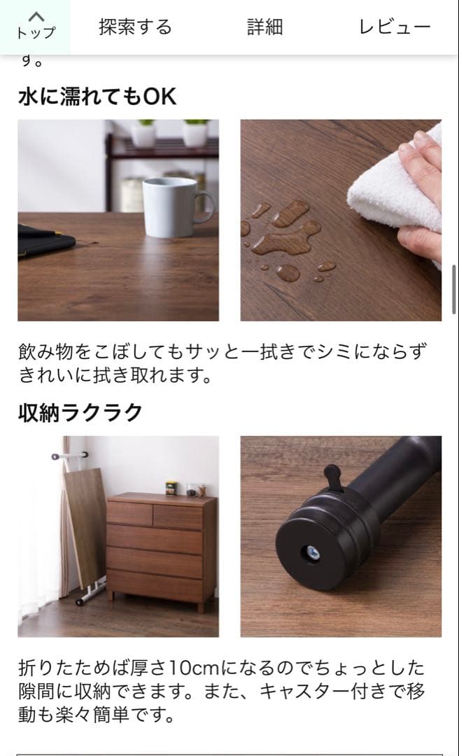 リコメン堂　昇降式テーブル　ダークブラウン 折りたたみ式　90×60 引取り限定