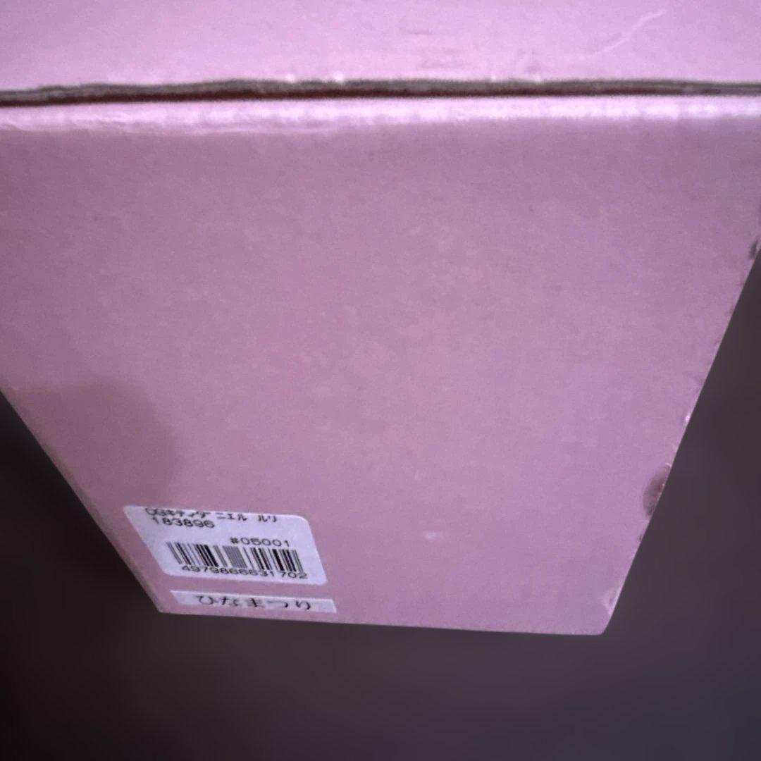 サンリオ　ハローキティ　ディアダニエル　ひなまつり　オルゴール　吉徳　2000年