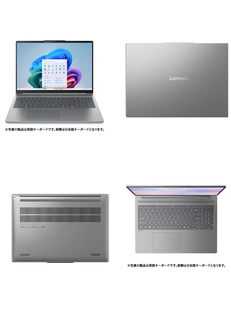 s*o様 【未開封】IdeaPad Slim 5 Gen10/32GB/512G
