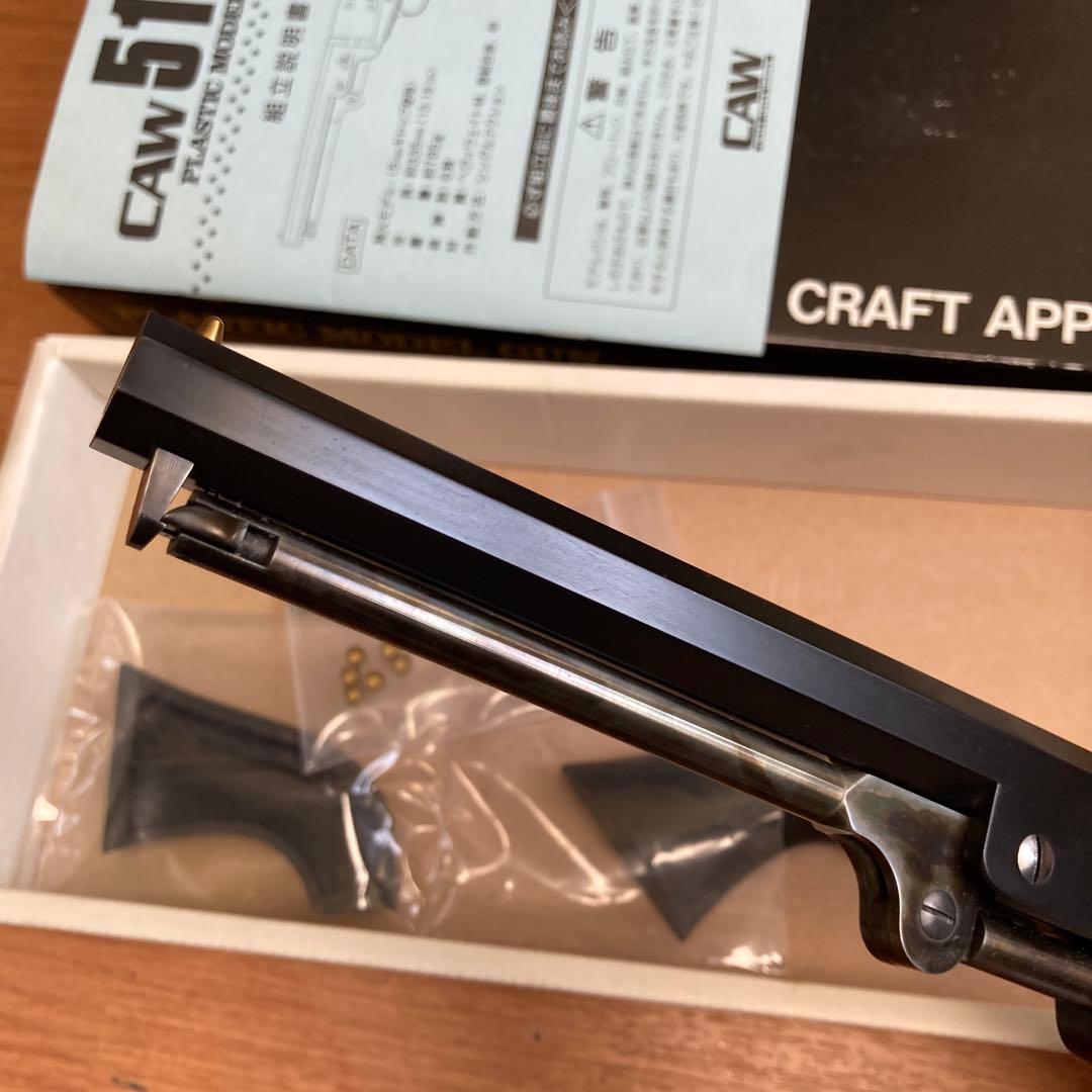 CAW コルト 51NAVY HW キット組み立て品　未発火