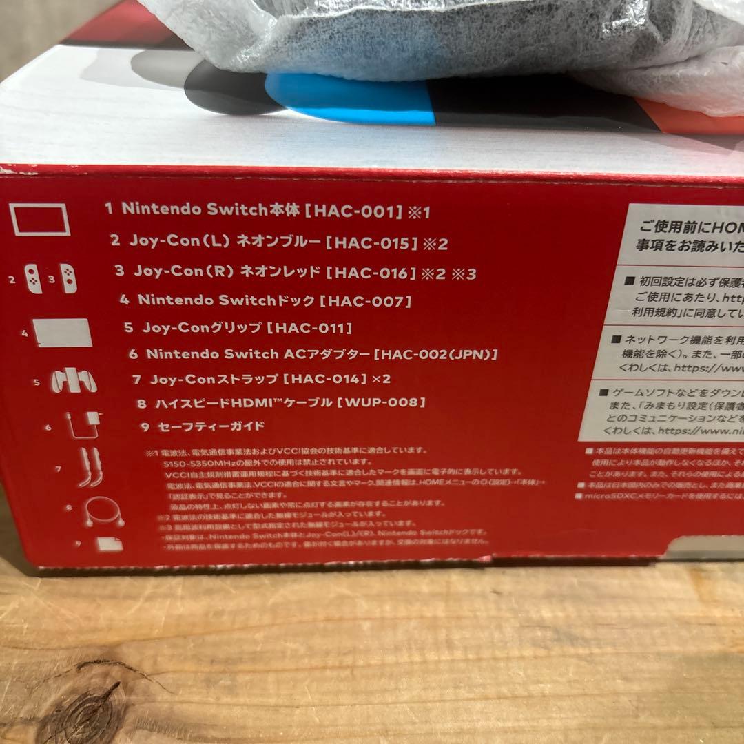 Nintendo Switch 本体　ネオンブルー/ネオンレッド