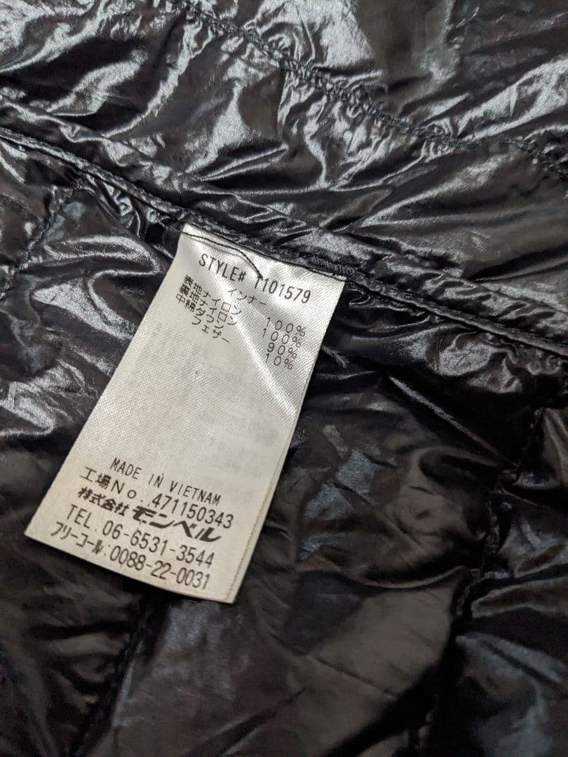 美品　モンベル　ライナー　ダウン　コート　Mens　L相当