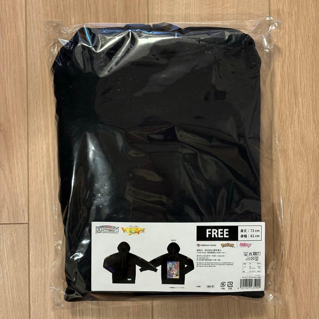 パーカー ポケミク 18 Harmony Stage