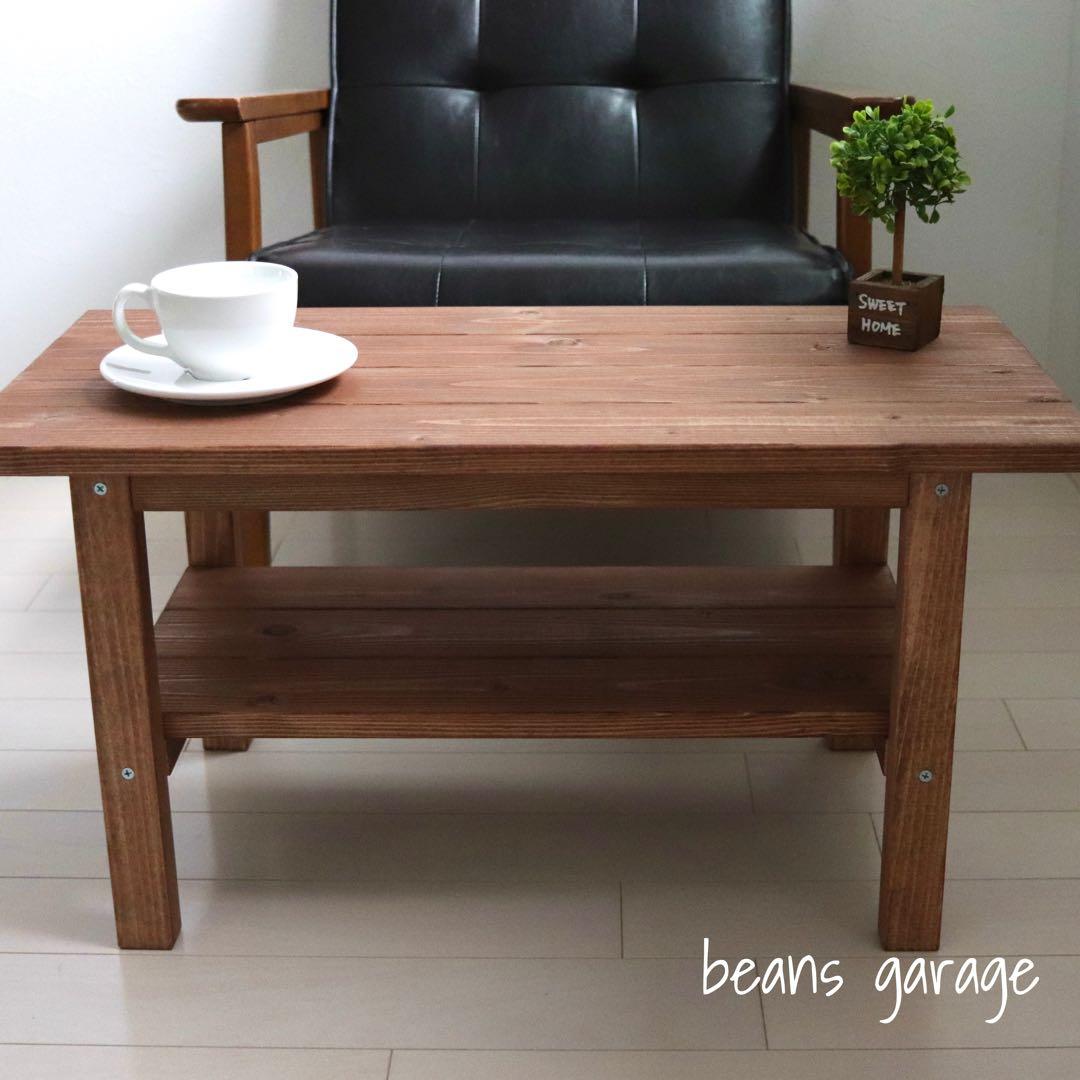 天然木 無垢ローテーブル コーヒーテーブル リビングテーブル 勉強机 棚付き