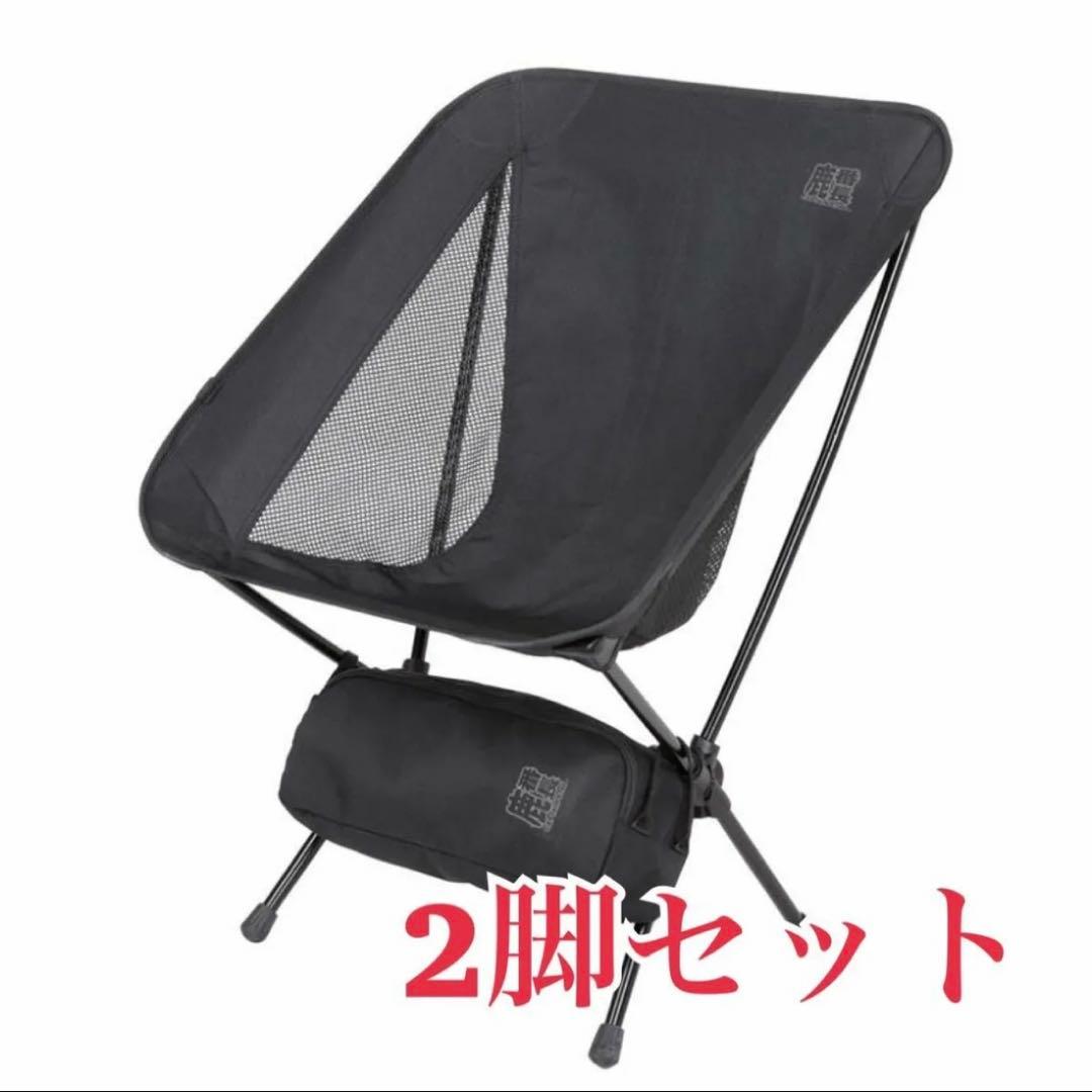 キャプテンスタッグ アウトドアチェア  ザ ライトチェア  鹿番長
