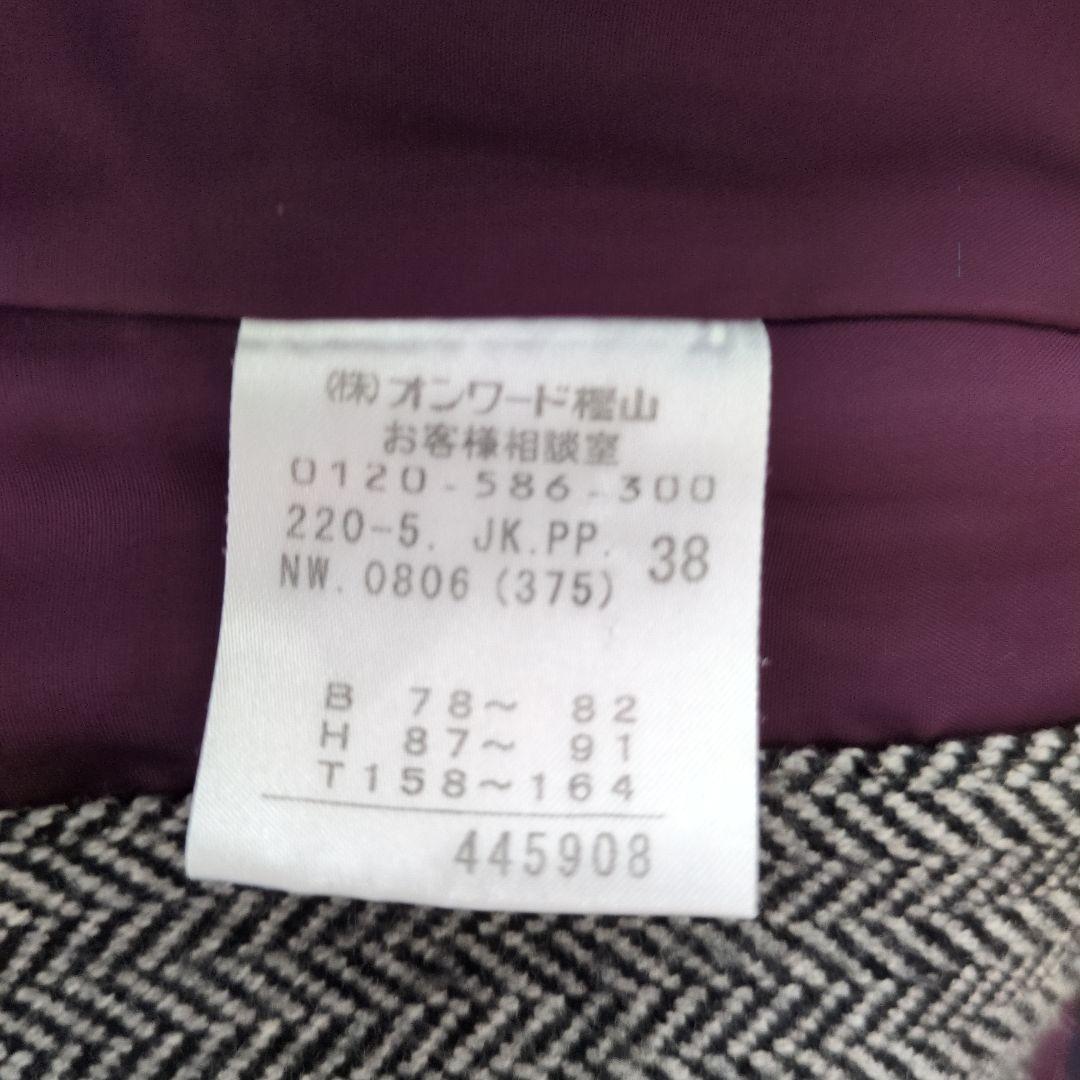 Paul Smithネイビー チェック柄 パンツスーツ サイズ38