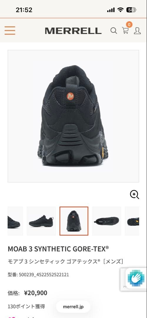 MERRELL MOAB 3 メレル モアブ3 ゴアテックス ブラック 27.0