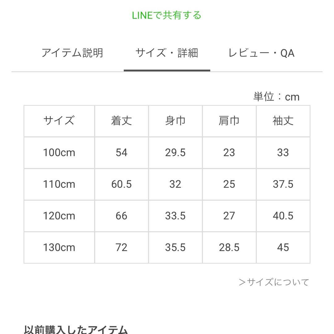 ☆美品☆kate spade ワインレッド ワンピース 130