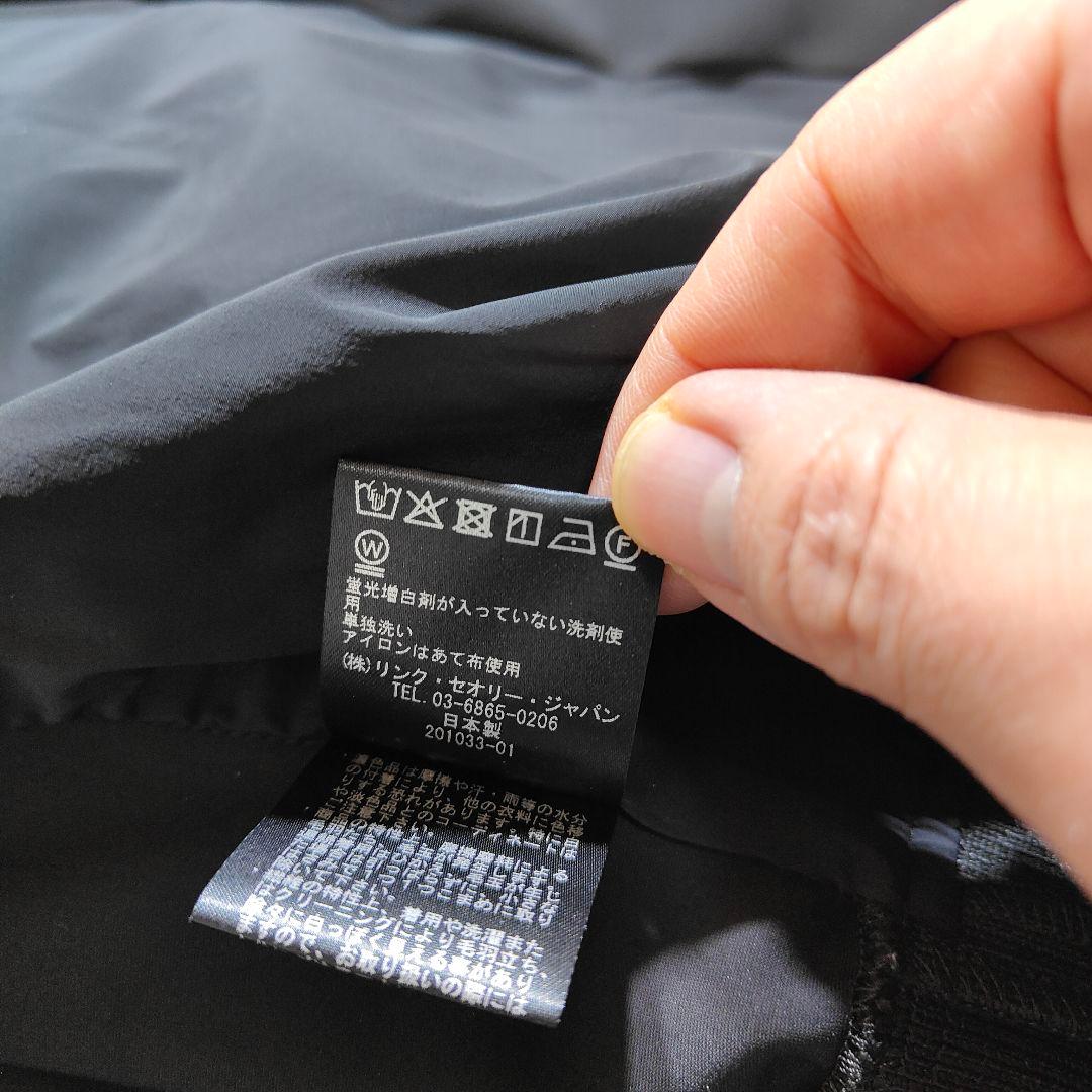 未使用級　Theory(セオリー)/ブルゾン(ナイロンジャージー)/M　黒