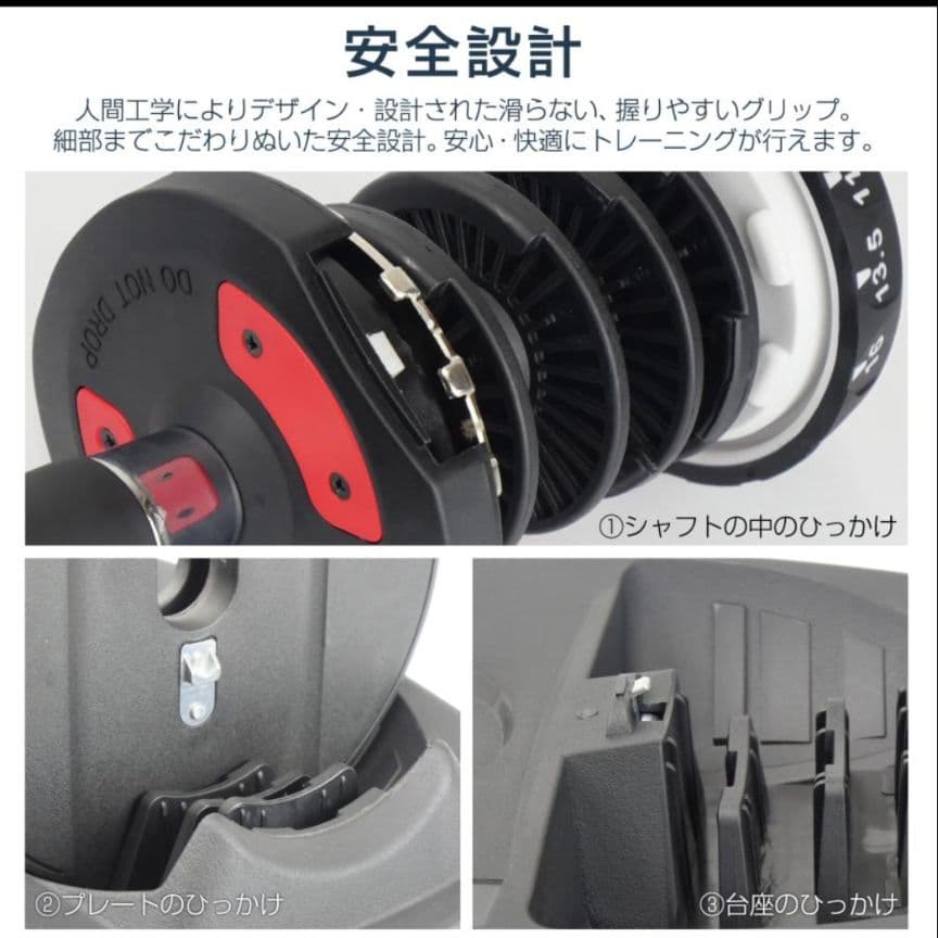 ダンベル 可変式 24kg 2個セット アジャスタブル ダンベルセット ホワイト