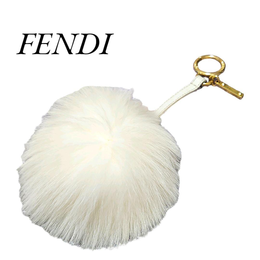 ファラ・フォーセット様 フェンディ セレリア ポンポンチャーム キーリングファー