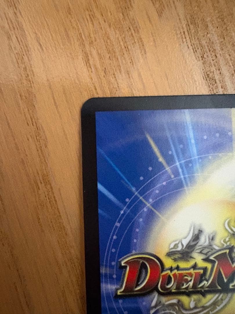 デュエルマスターズ 超戦龍覇モルトNEXT