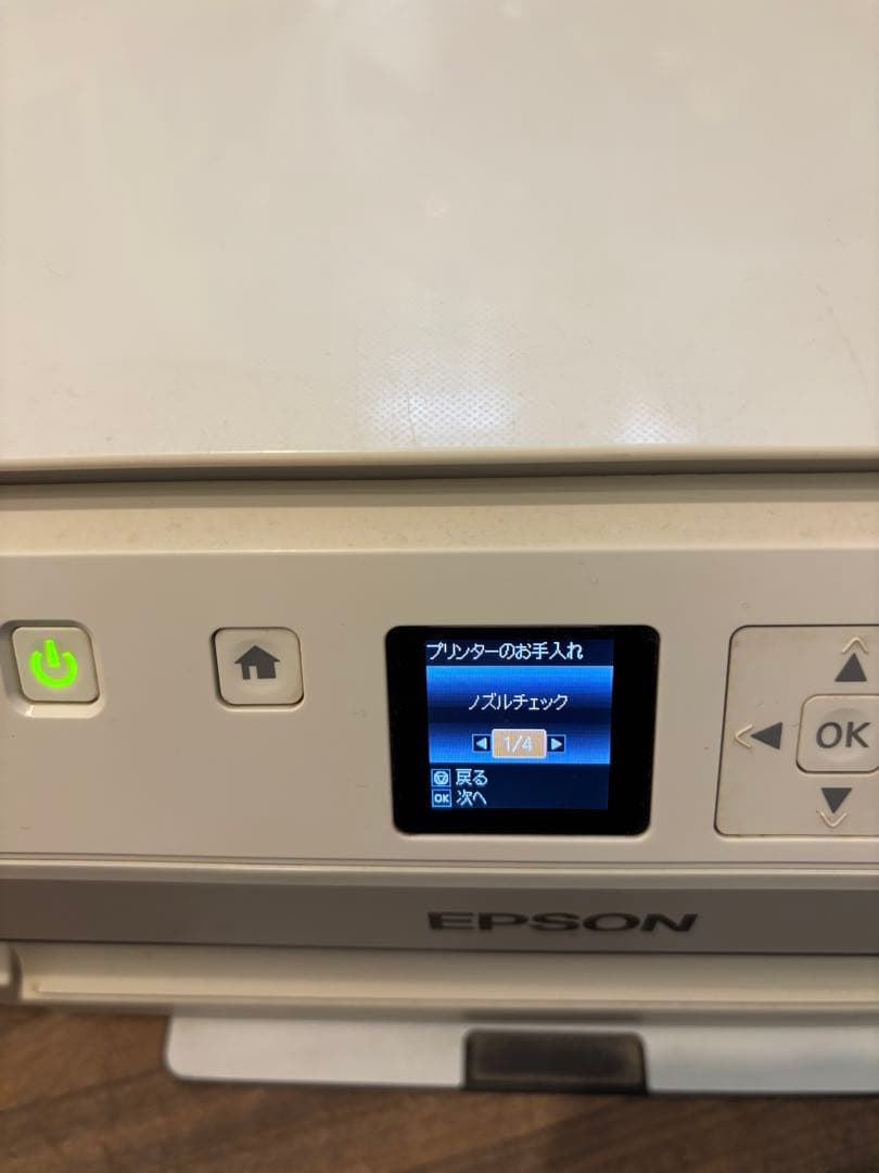 プリンター・複合機 EPSON EP-706A