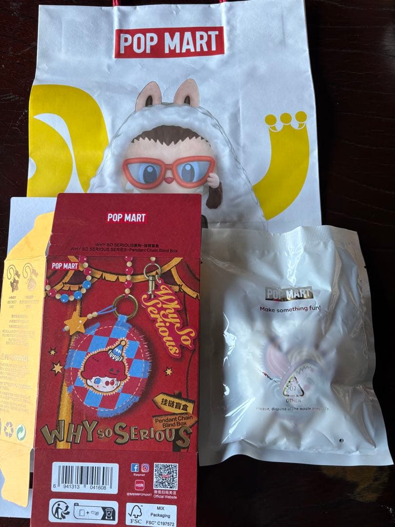 WHY SO SERIOUSペンダントチェーン　スーパーシクレ　ラブブ　袋付き