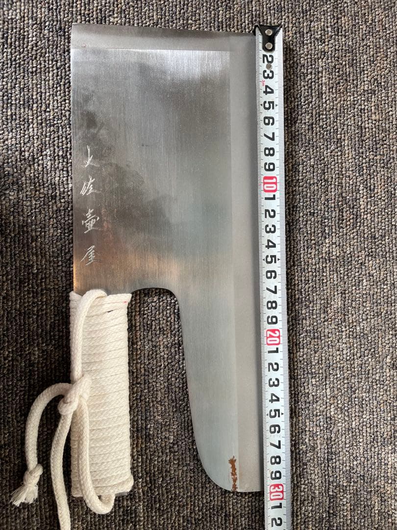 土佐打刃物　蕎麦切り包丁 30cm