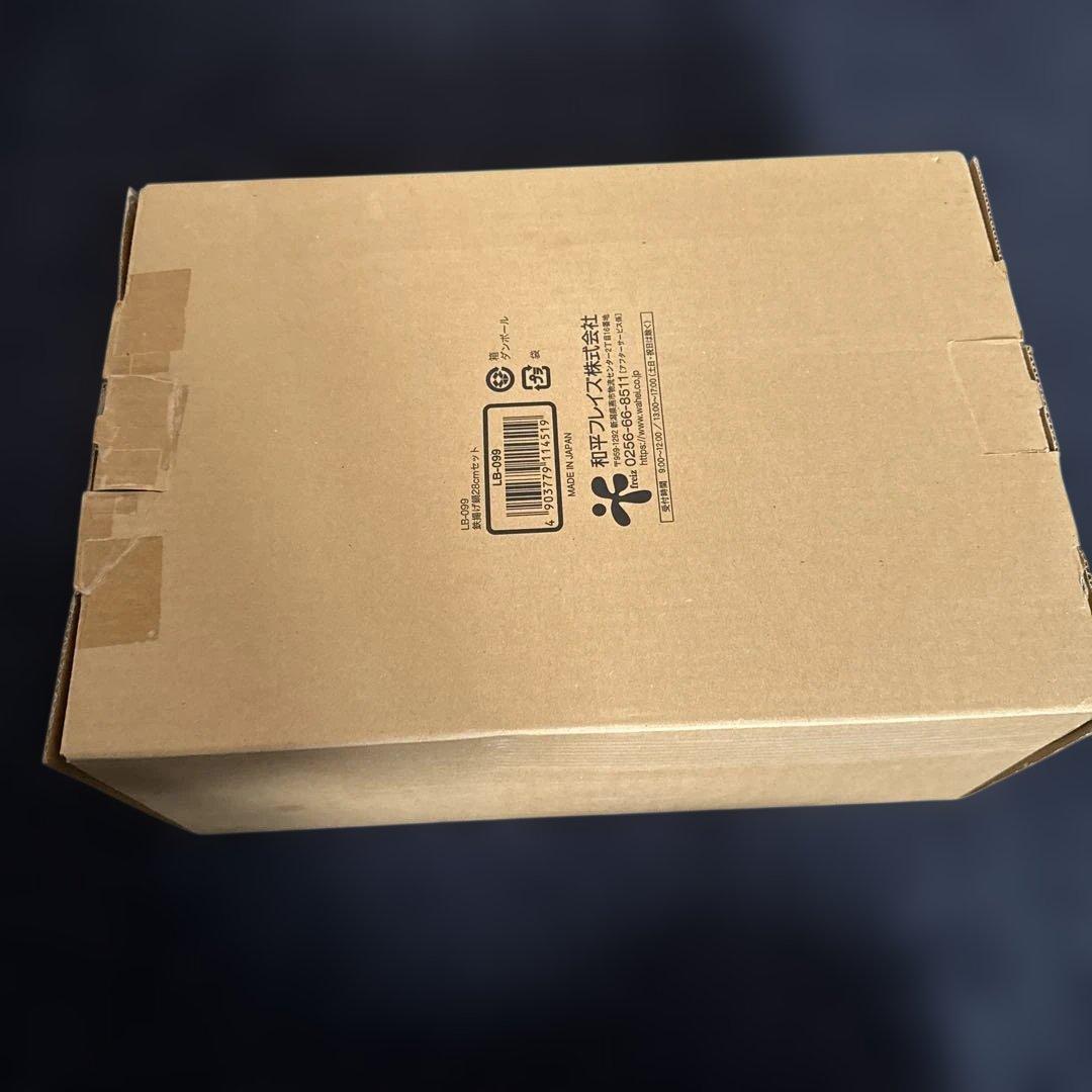 ラバーゼ　揚げ鍋　28センチ　有元葉子