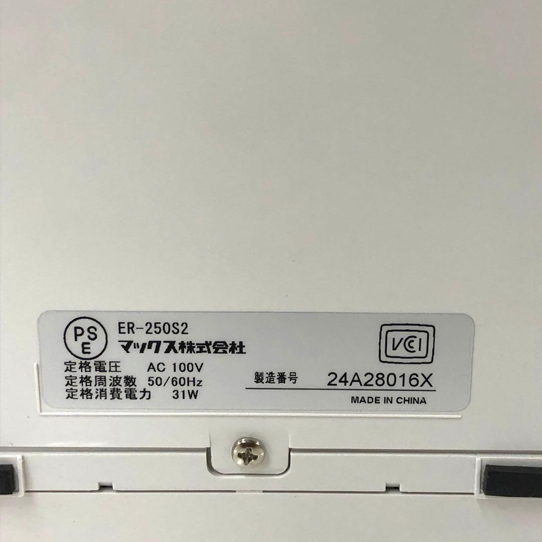 2963-Z MAX タイムレコーダー ER-250S2 ホワイト マックス