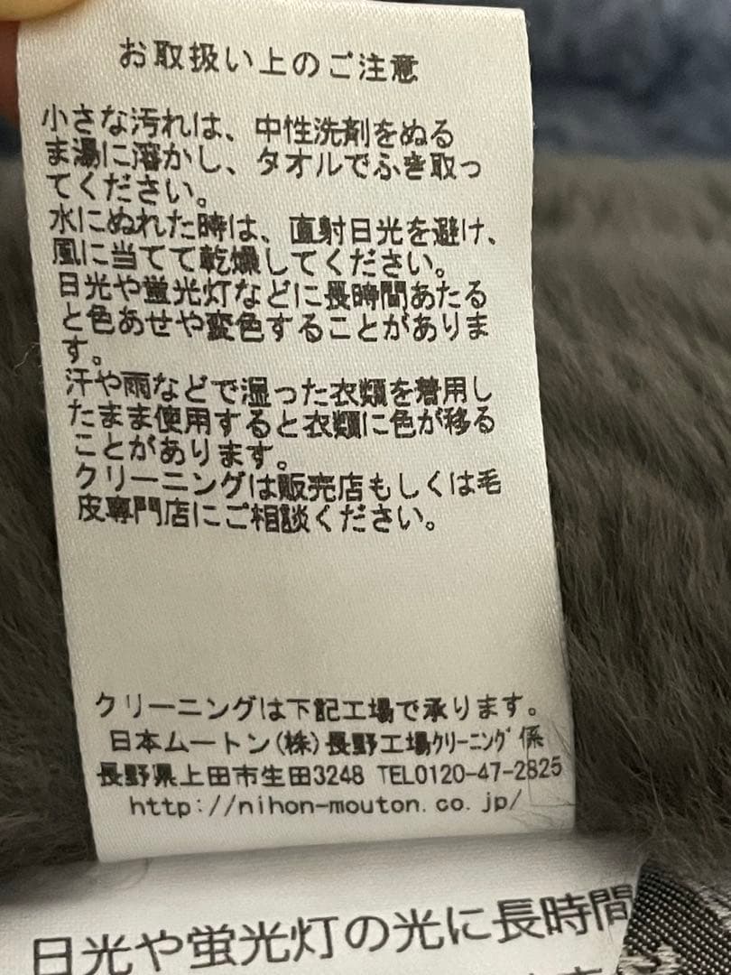 のりまき レッキスブランケット ハーフ