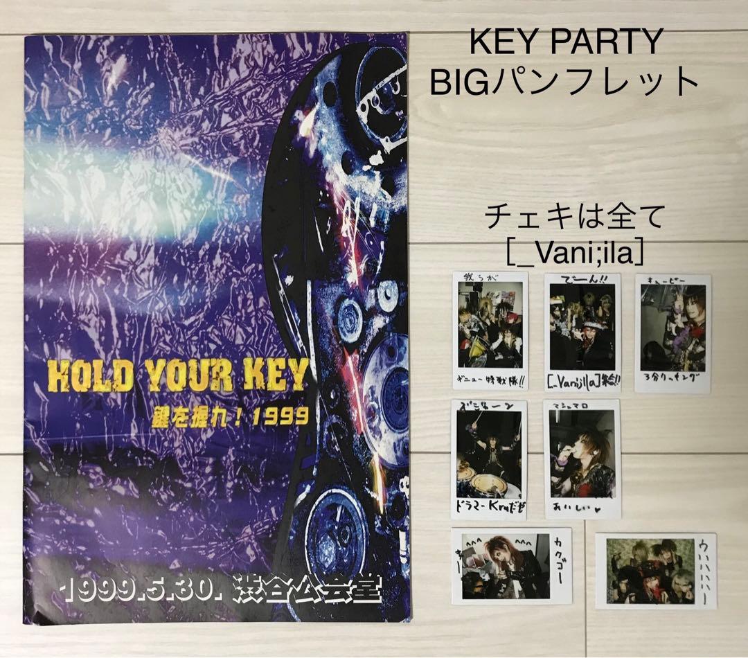 車　各種カード　使用済み