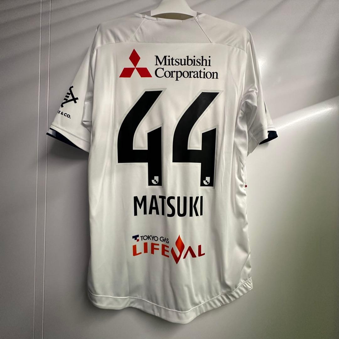 FC東京 ユニフォーム 松木玖生