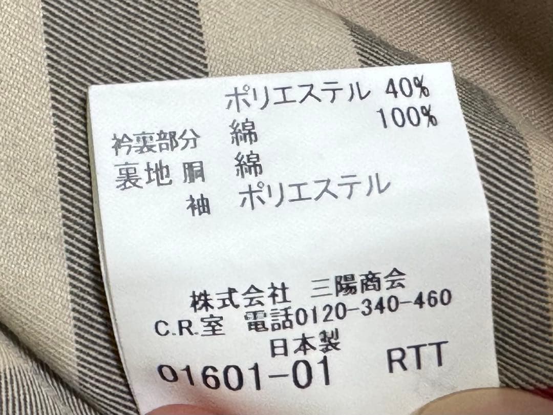 バーバリー 日本製 ベージュ トレンチコート ライナー付き サイズM〜L