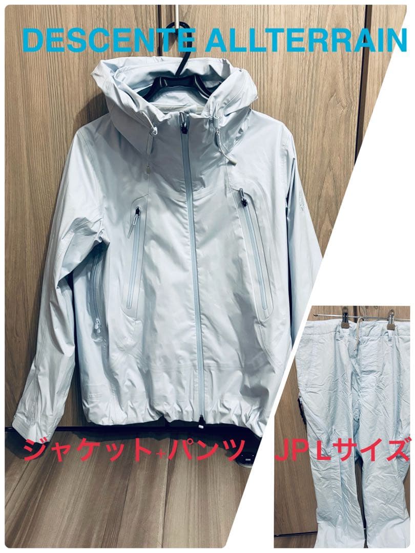 DESCENTE ALLTERRAIN ジャケット・パンツセット JP L